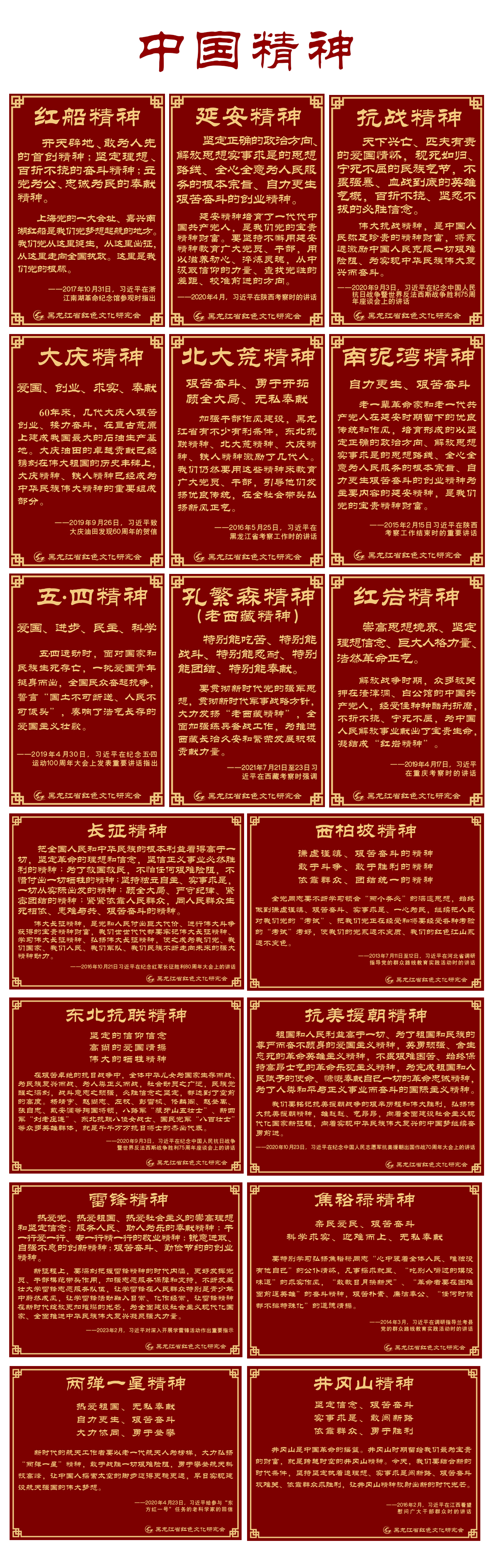 微信图片_20230519212058.jpg