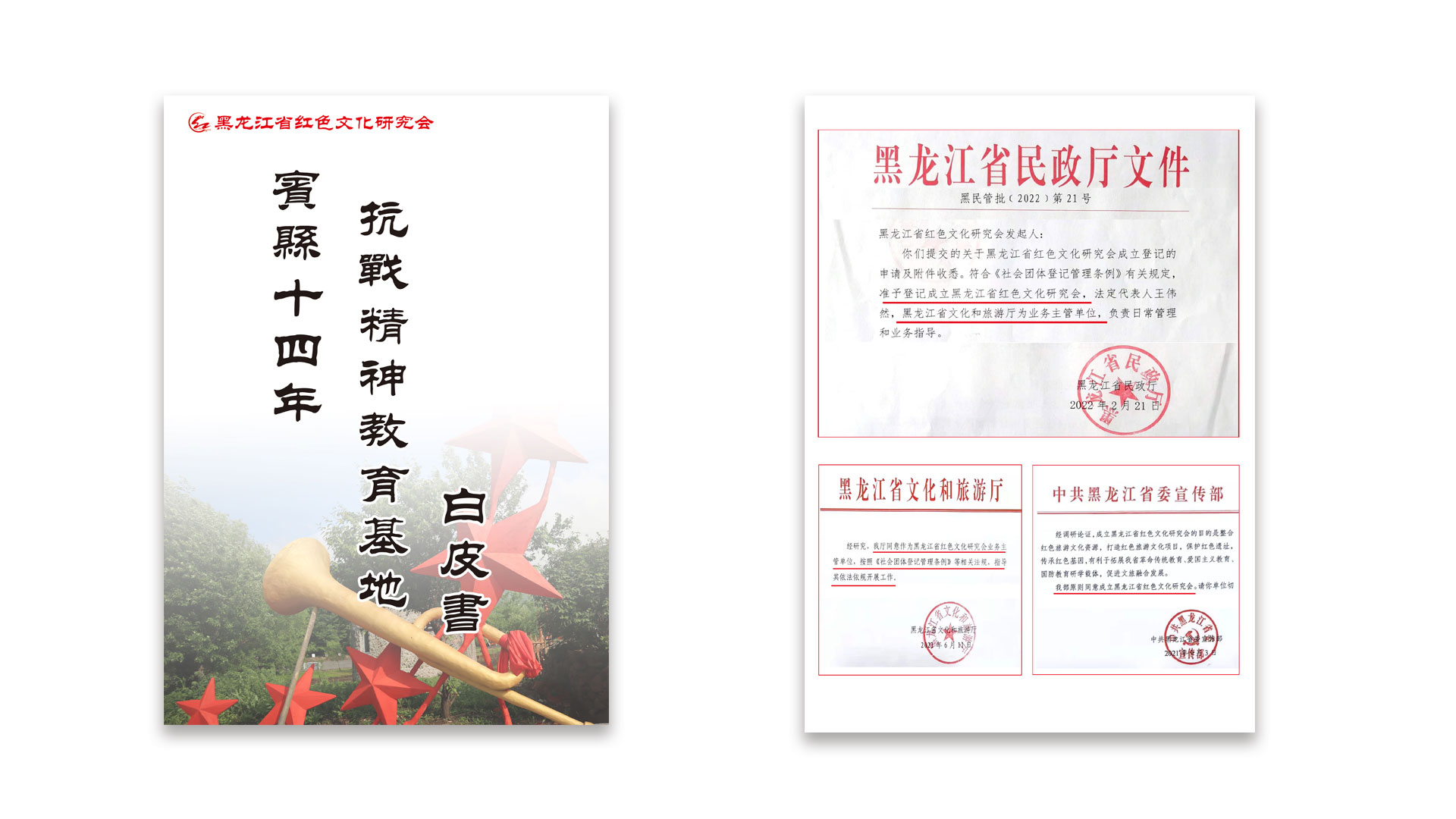 微信图片_20220919155521.jpg